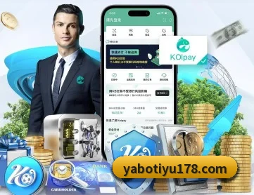 亚博体育 APP 深度功能 - YABO
